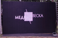  LED  MEVY