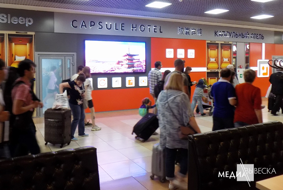 Интерьерный LED экран MEVY в аэропорту Шереметьево