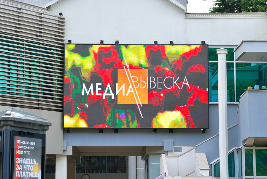  LED  MEVY