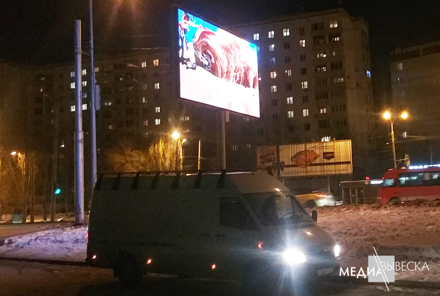  LED  MEVY