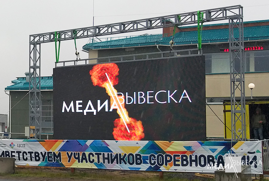 Всепогодный LED экран MEVY в Петрозаводске