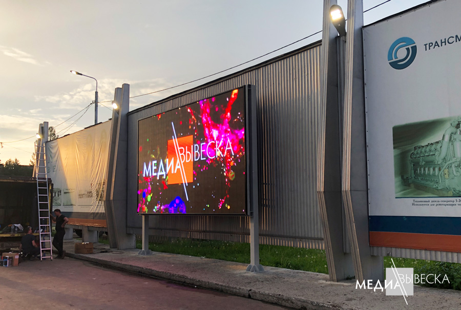  LED  MEVY