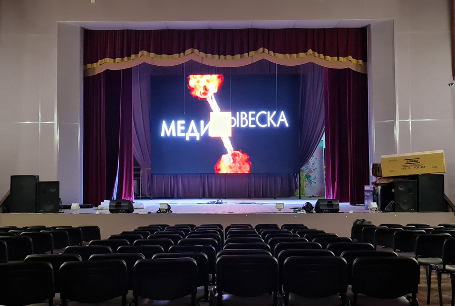 Интерьерный LED экран MEVY для сцены дворца культуры г.Ермолино Калужской области