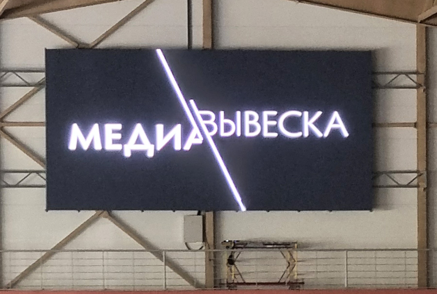  LED  MEVY