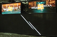   MEVY