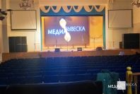 Интерьерный LED экран MEVY для сцены дворца культуры г.Шаховская Московской области