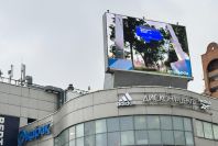  LED  MEVY