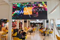   LED  MEVY  