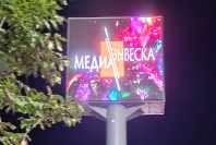    MEVY   