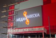 ����������� ������������ ����� MEVY � ����������