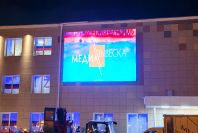 ����������� ������������ ����� MEVY � ���������