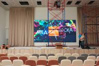 ����������� LED ����� MEVY