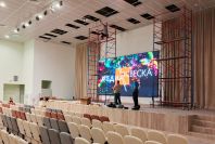 ����������� LED ����� MEVY