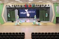 ����������� LED ����� MEVY