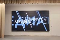 ����������� LED ����� MEVY