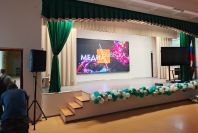 ����������� LED ����� MEVY