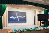 ����������� LED ����� MEVY