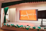 ����������� LED ����� MEVY