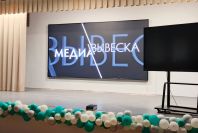 ����������� LED ����� MEVY