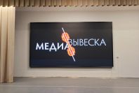 ����������� LED ����� MEVY