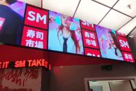 LED ����� MEVY