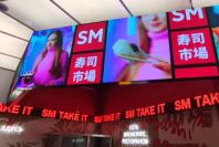 LED ����� MEVY