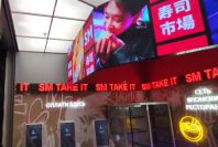 LED ����� MEVY