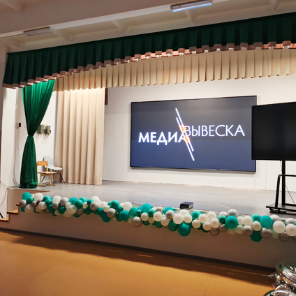 LED ����� MEVY P2.5 RGB ��� �������� ���� ����� �.�������