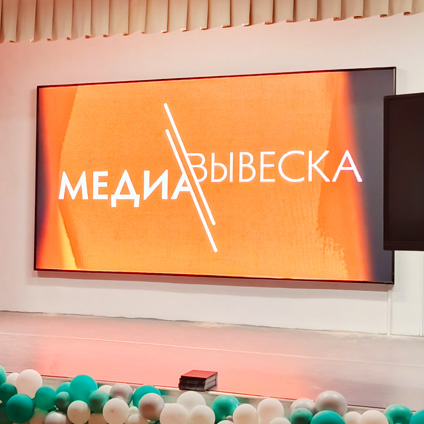 LED ����� MEVY P2.5 RGB ��� �������� ���� ����� �.�������