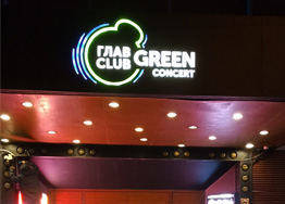     CLUB GREEN concert .