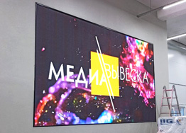 Интересный проект - LED экран MEVY P2 RGB для нового центра мебельных технологий LIGA г.Пенза