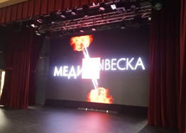 ���������� ������ - LED ����� MEVY P2.5 RGB (28 ��.�) ��� ��������� 