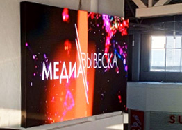 ���������� ������ - LED ����� MEVY P4 RGB (15 ��.�) ��� �� ����� �.������