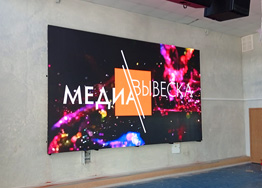 Интересный проект - LED экран MEVY P2.5 RGB для Дворца культуры г.Мурманск