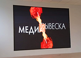 Интересный проект - LED экран MEVY P3 RGB (15 кв.м) для Гимназии №1 в г.Полярные зори Мурманской области